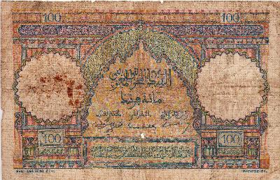 Beschrijving achterzijde: 